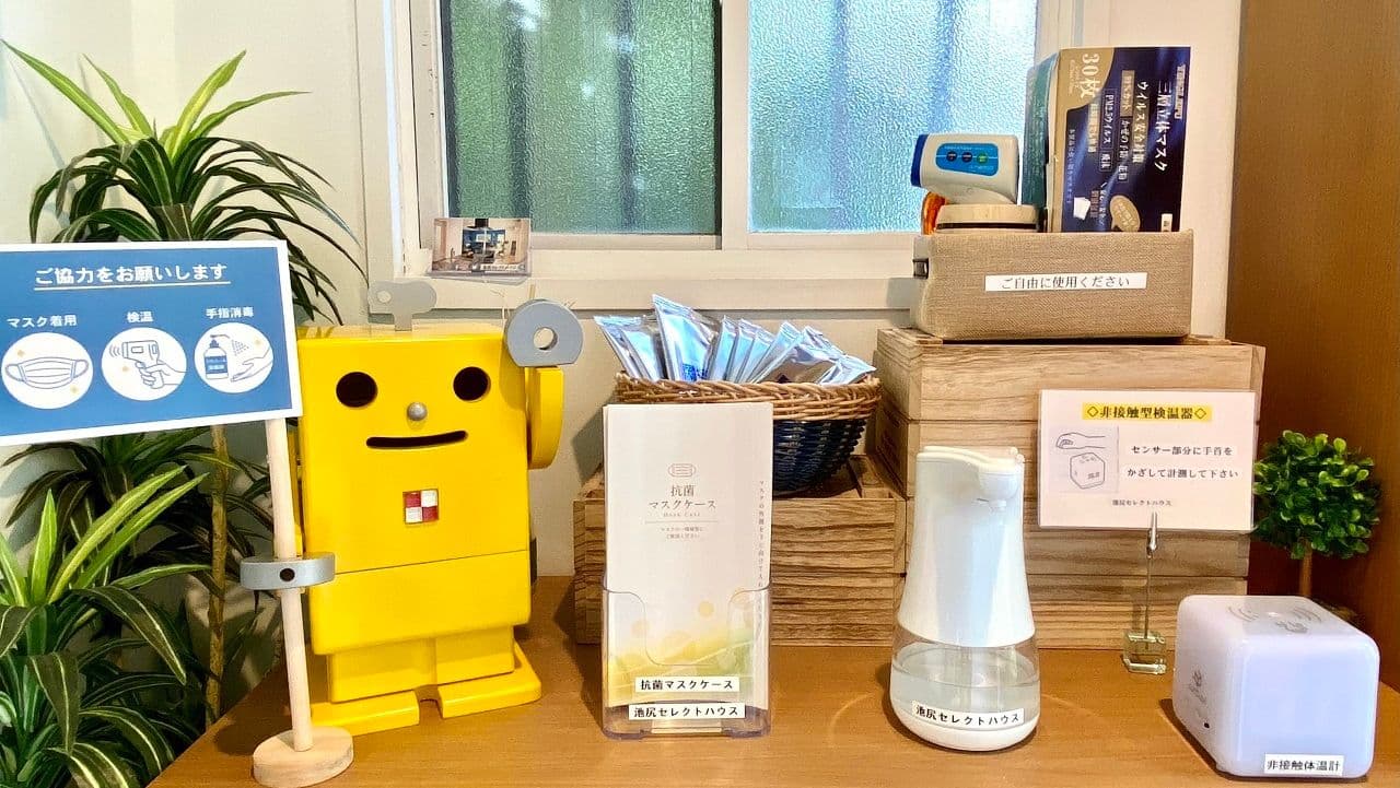 不織布マスクを含めたコロナ対策グッズ