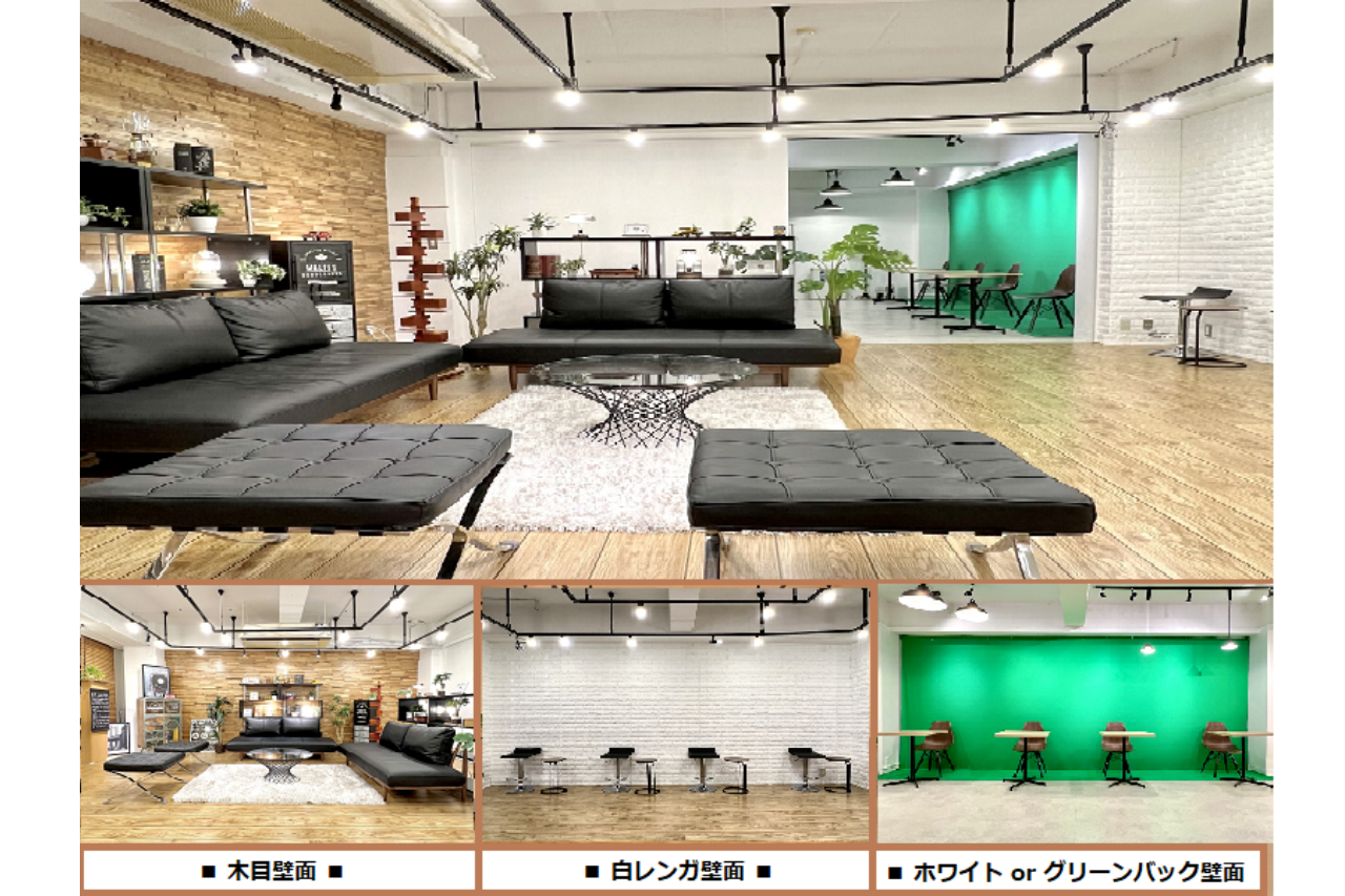 渋谷,スタジオ