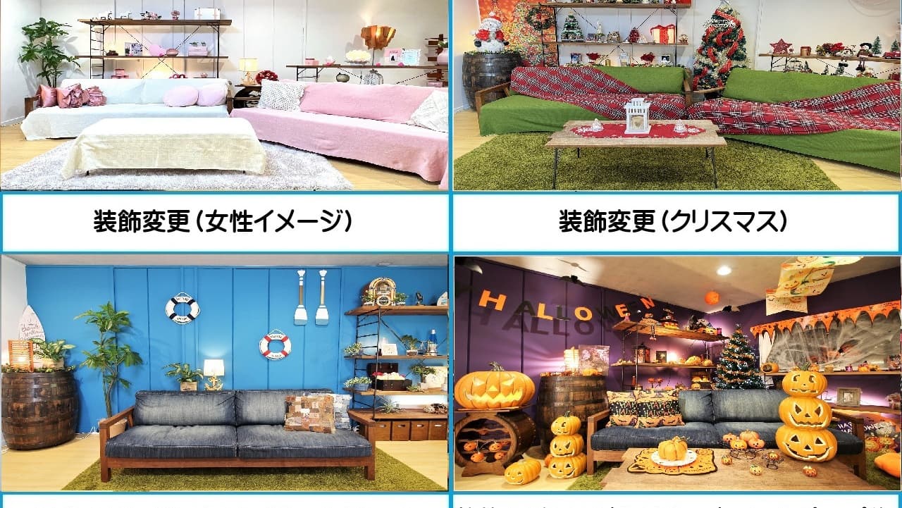 控え室完備,渋谷スタジオ