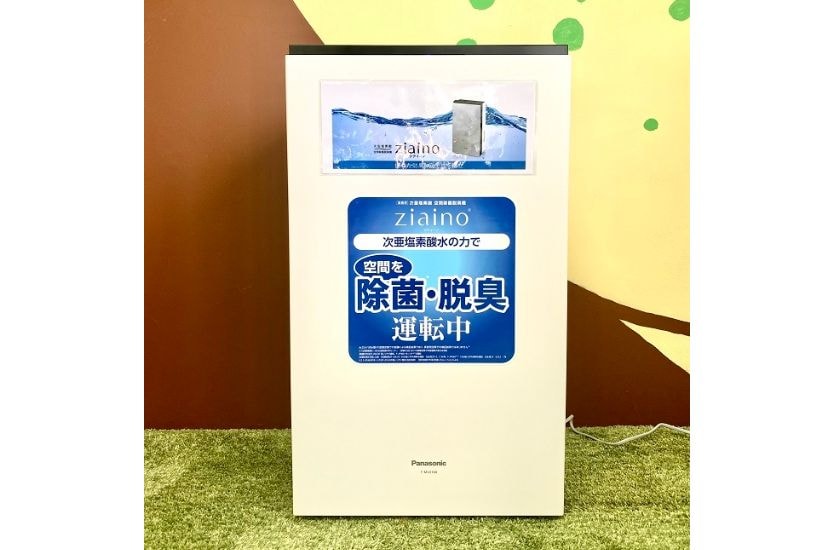 池尻セレクトハウス2階に設置しているジアイーノの写真